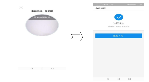 福建自考报考流程
