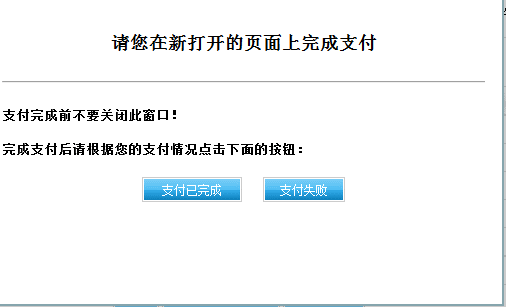 湖南自考报考流程