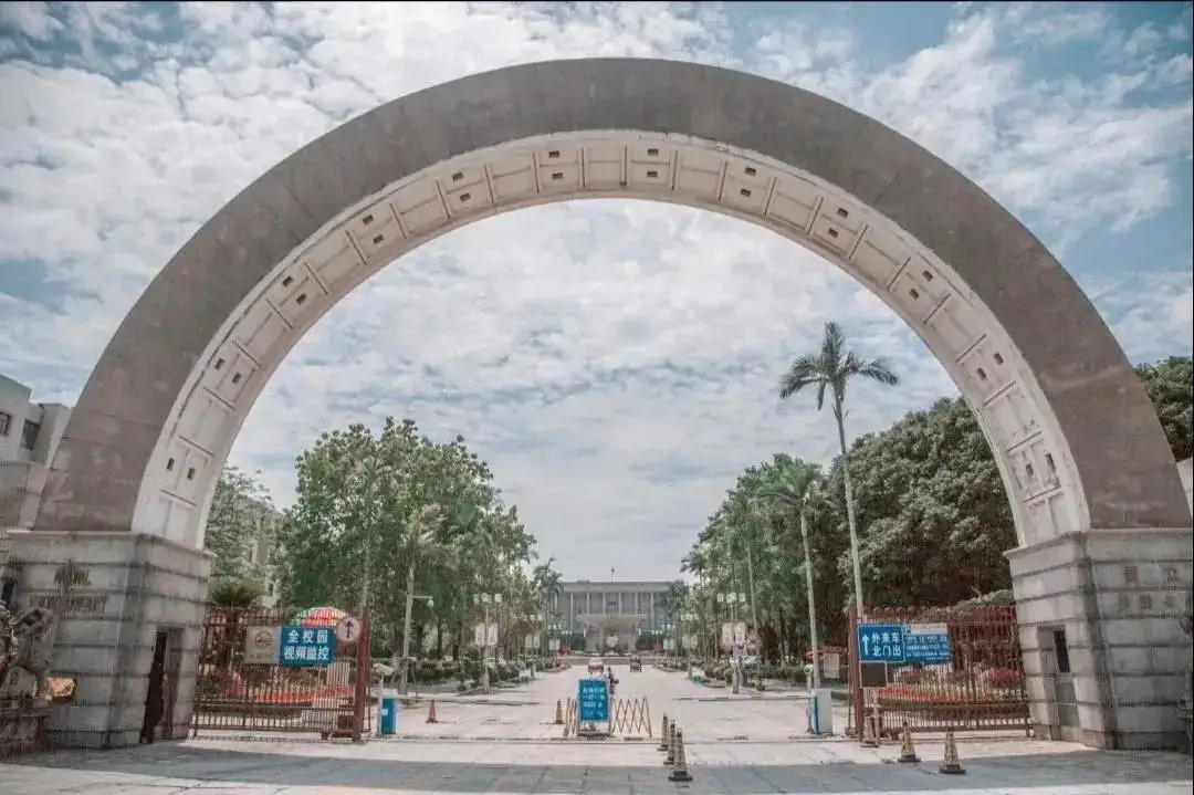 华侨大学自考