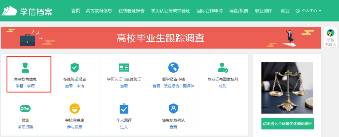 北京成考报考流程