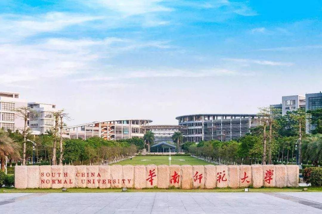 学历政策改革