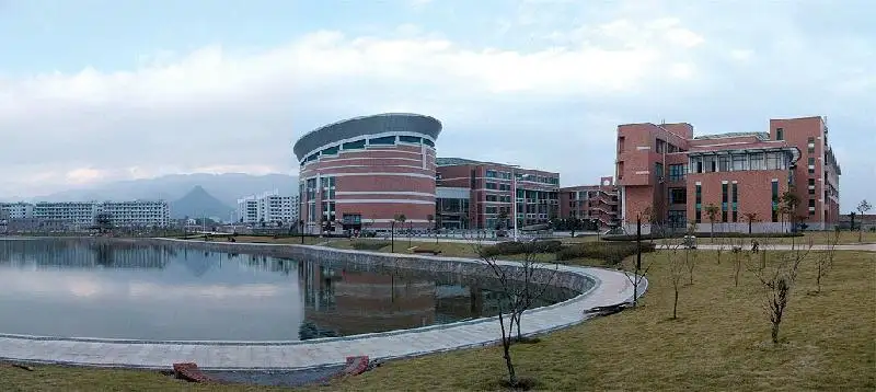 浙江师范大学自考