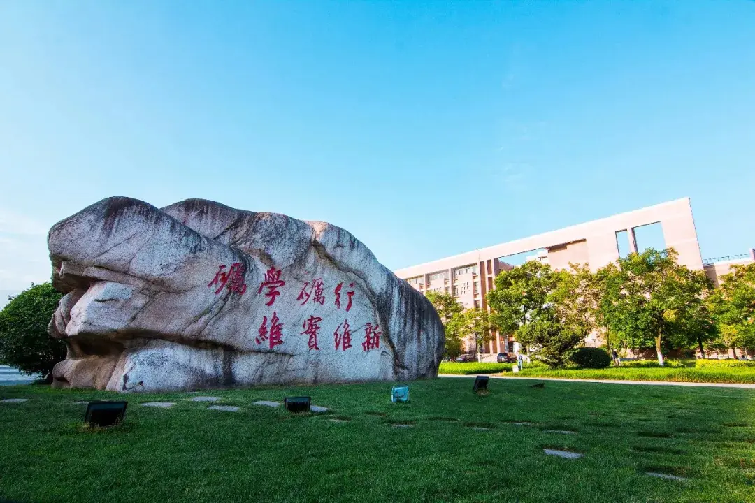 浙江师范大学自考